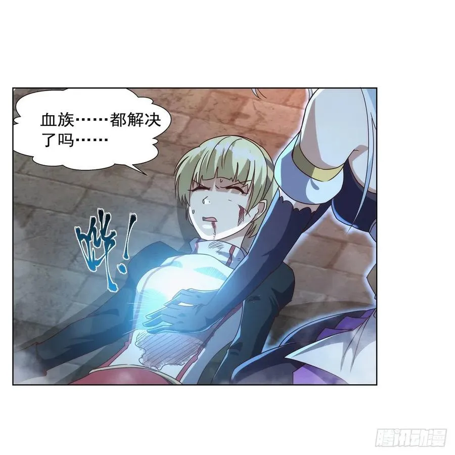 失业魔王漫画,第267话 红粉之战3图