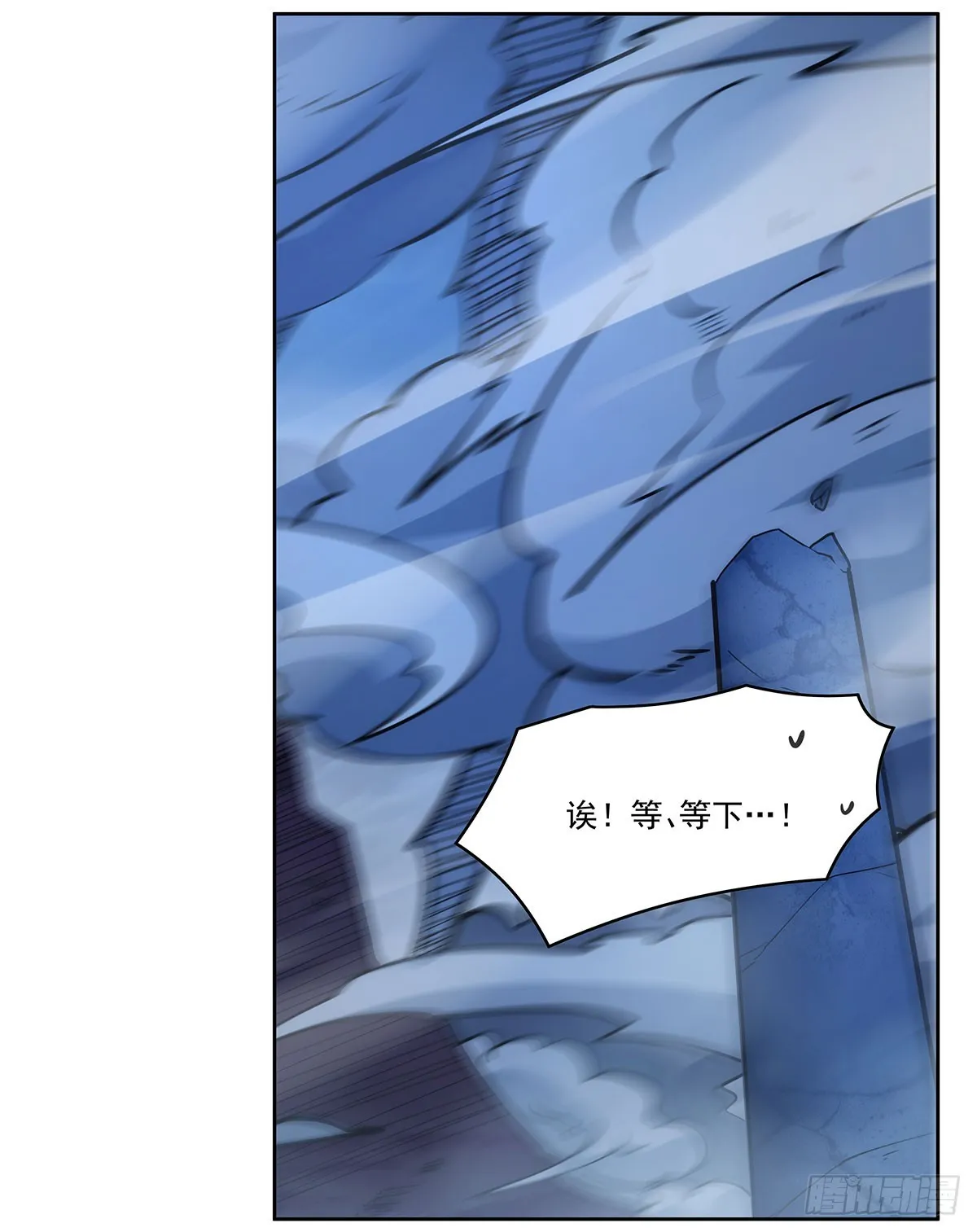 失业魔王漫画,第342话 精灵秘境4图