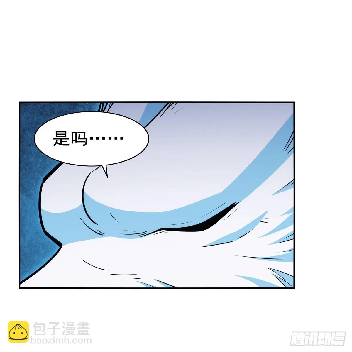 失业魔王漫画,第350话 厄运的象征4图
