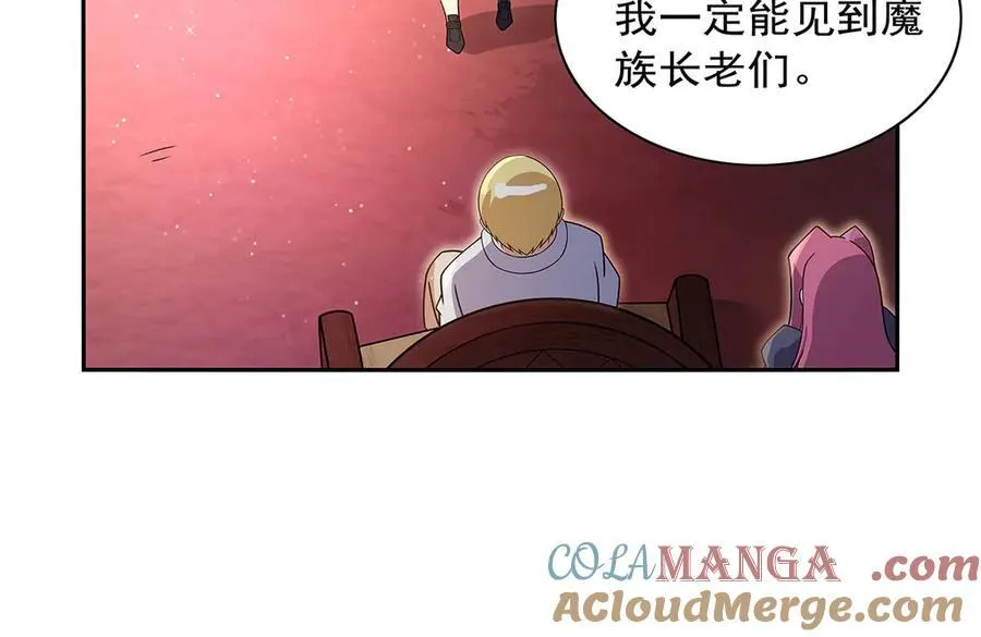 失业魔王有第二季吗漫画,第409话 恶魔之夜5图