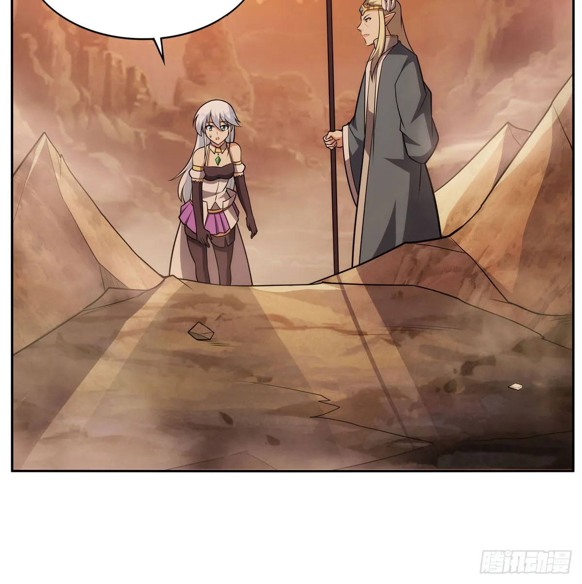 失业魔王有第二季吗漫画,第346话 龙之国度4图