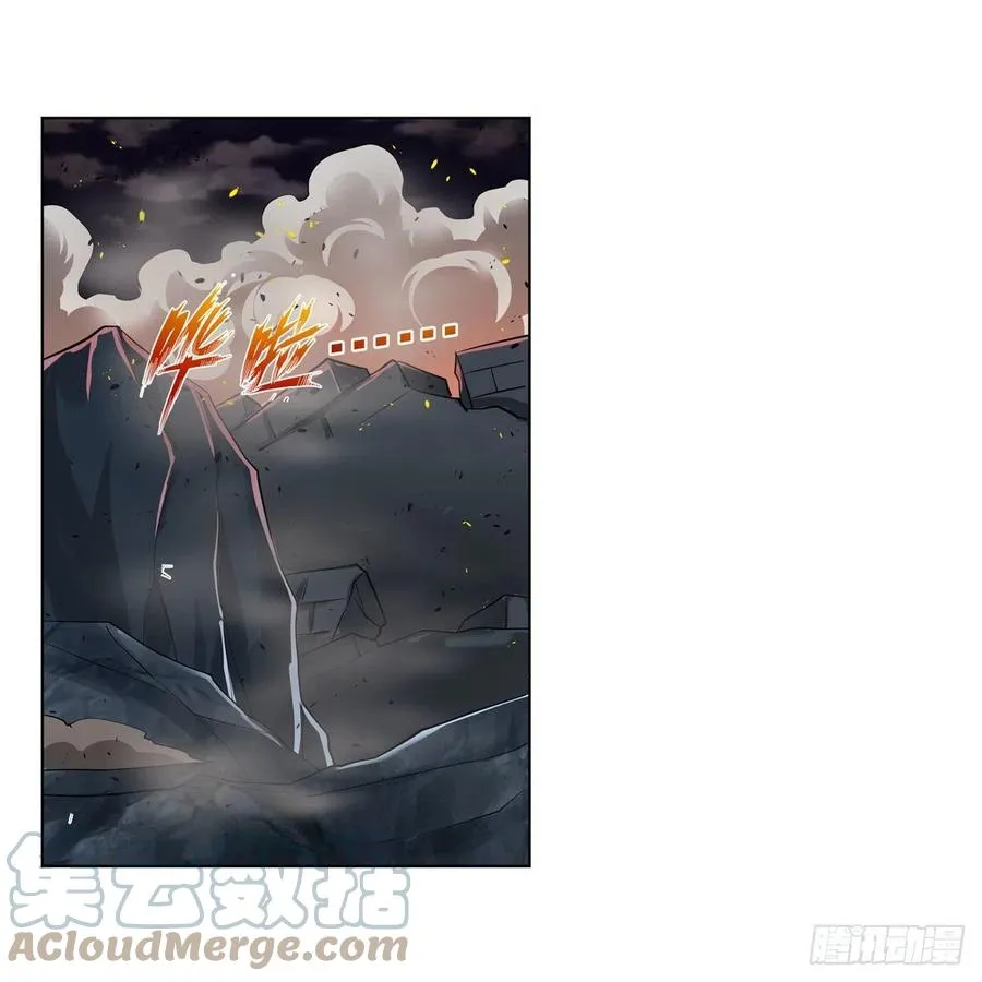 失业魔王漫画,第265话 反水3图