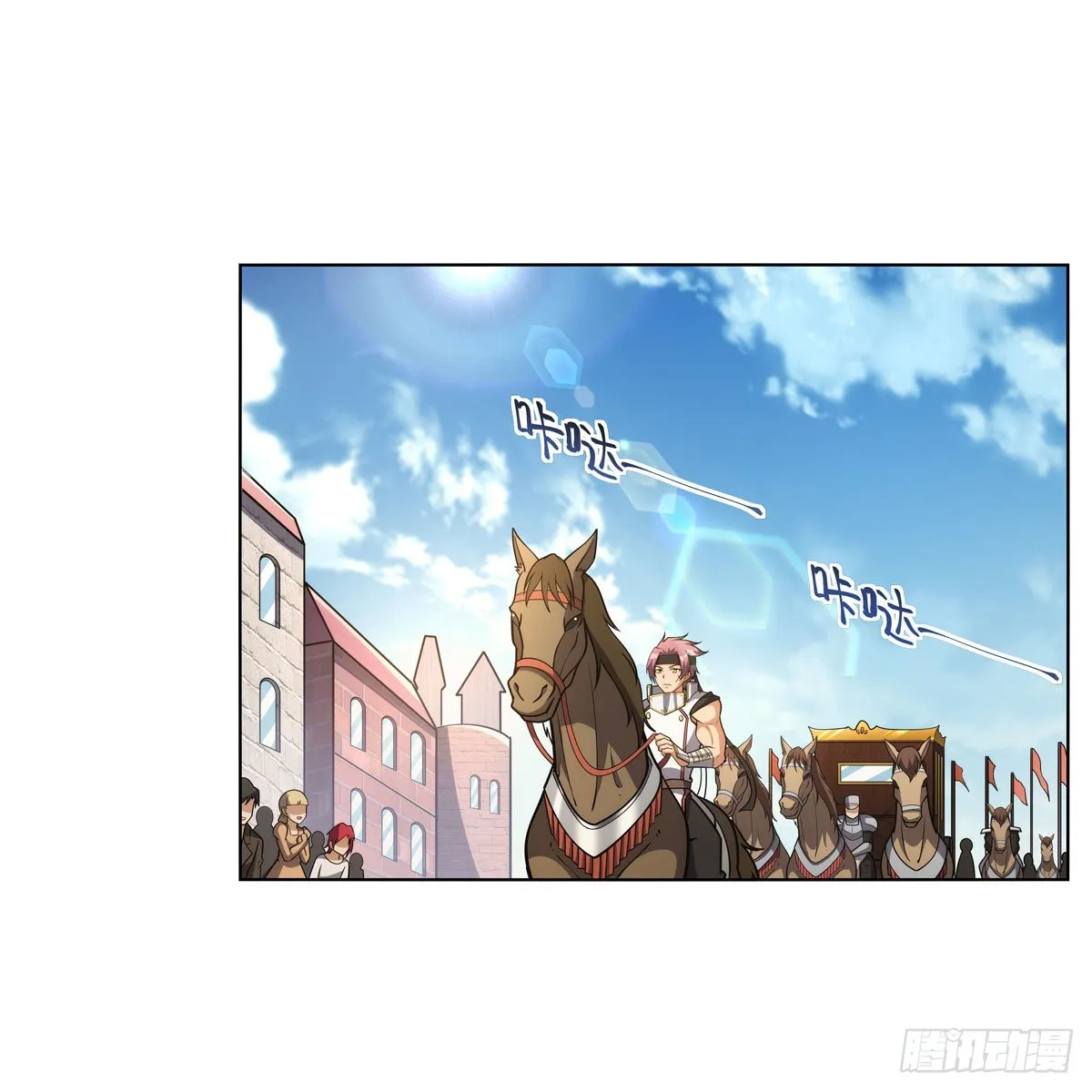 失业魔王27集预告漫画,第315话 发财了3图