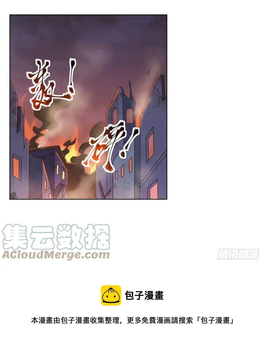 失业魔王漫画,第268话 强大又纯粹5图