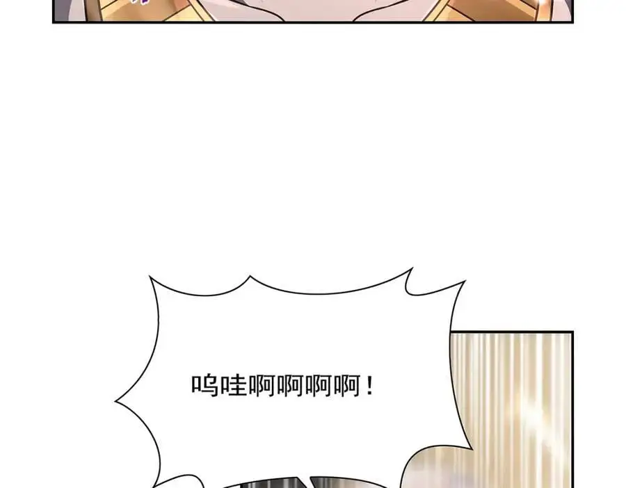失业魔王漫画,第399话 圣灵2图