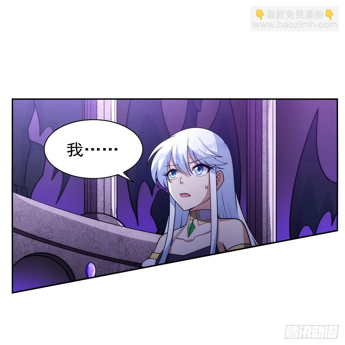 失业魔王漫画,第350话 厄运的象征1图