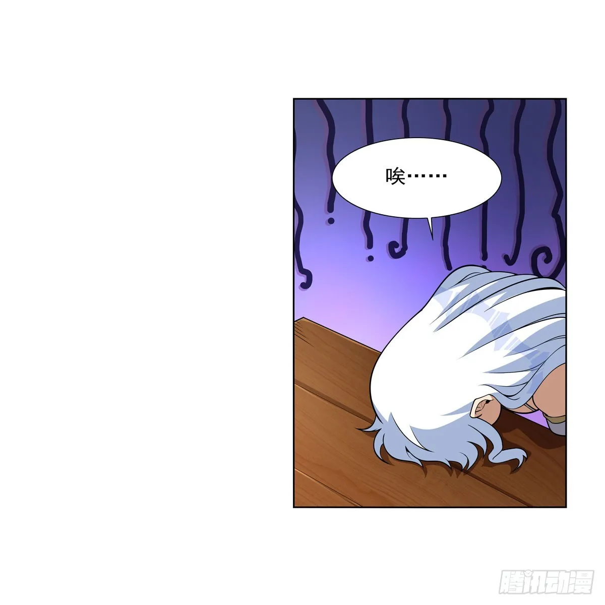 失业魔王有第二季吗漫画,第330话 一股阴谋的气味3图