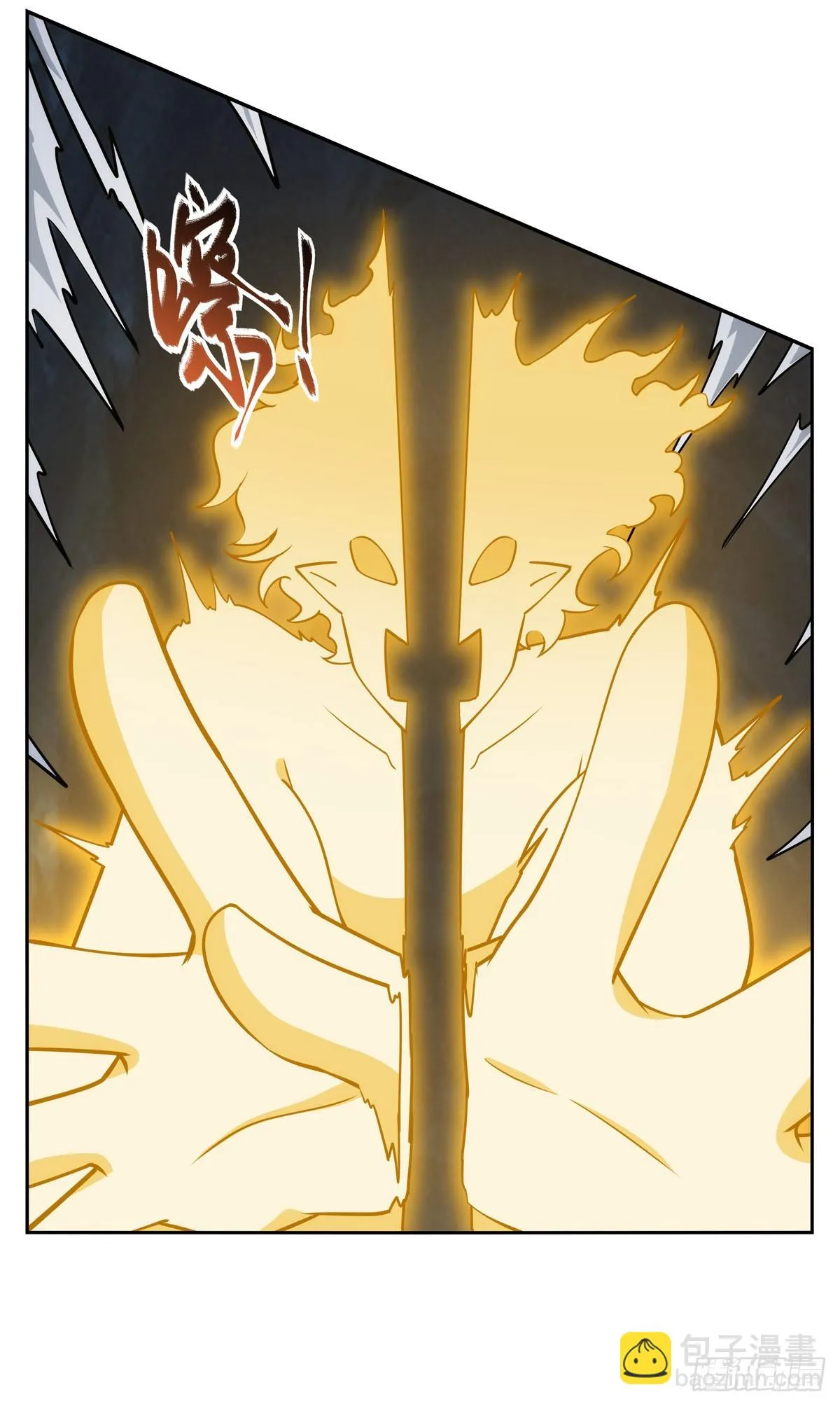 失业魔王漫画,第350话 厄运的象征1图