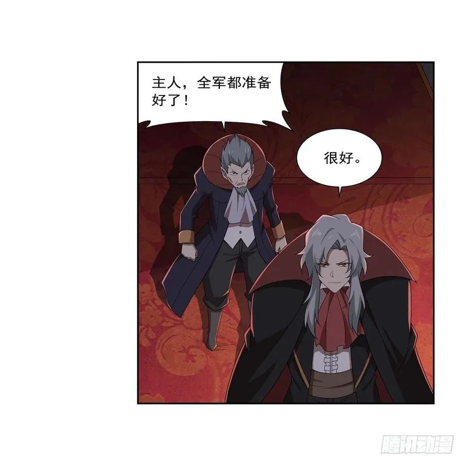 失业魔王漫画,第264话 血族支配3图