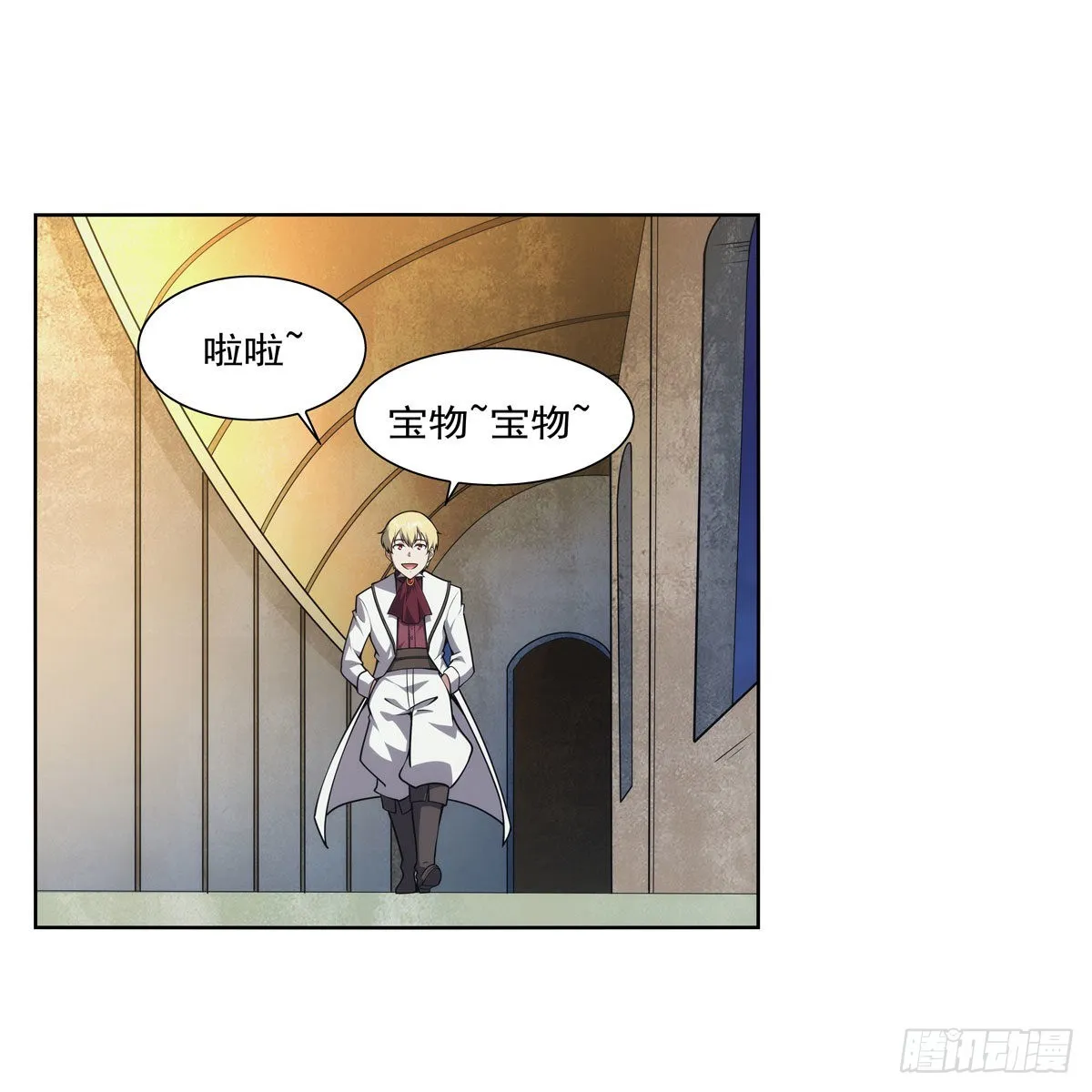 失业魔王动漫在线观看免费版国语版漫画,第281话 强大的子嗣2图