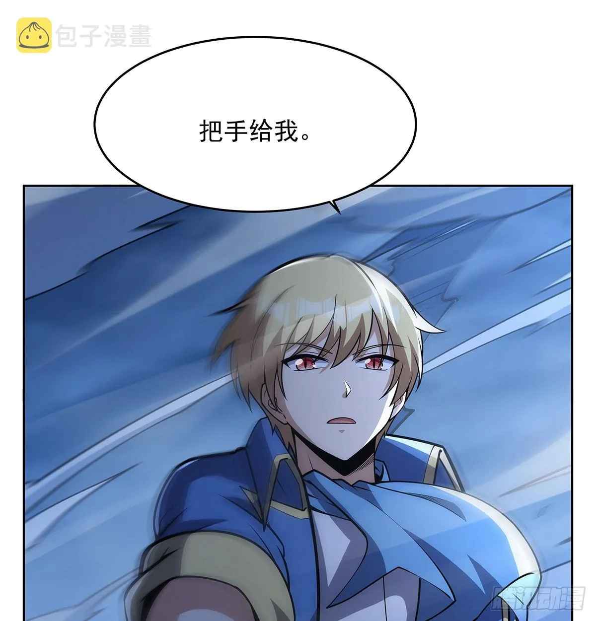 失业魔王漫画,第342话 精灵秘境2图