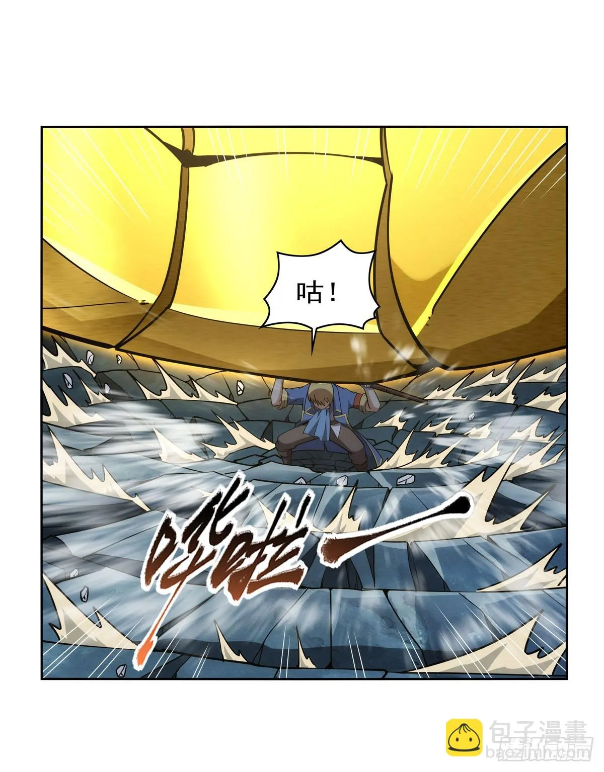 失业魔王漫画,第350话 厄运的象征5图