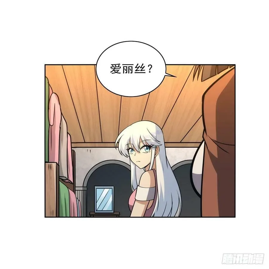失业魔王漫画,第356话 来者不善5图