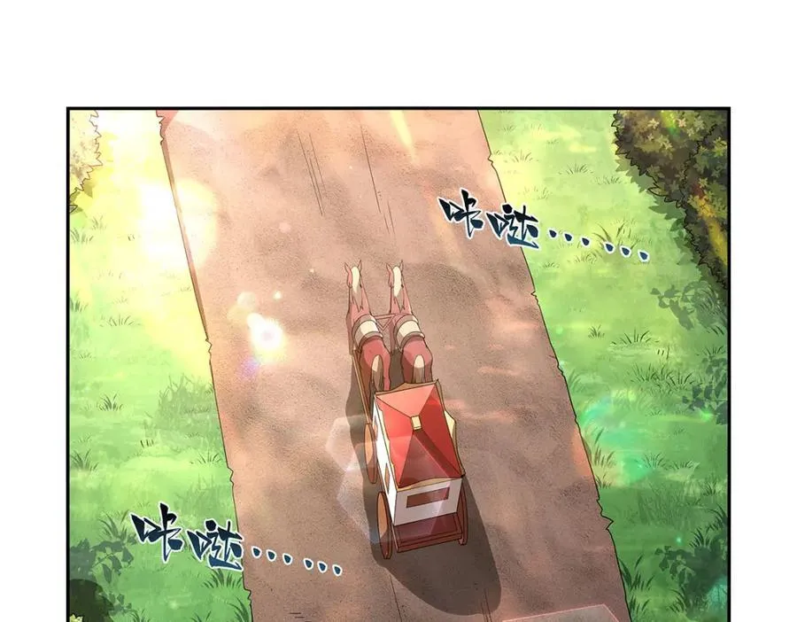 失业魔王漫画,第407话 第六魔王4图