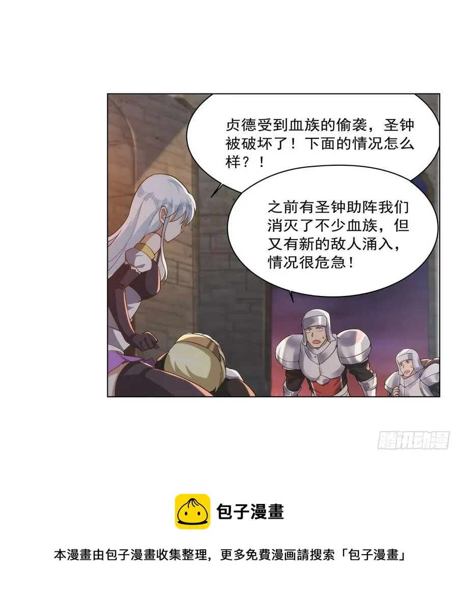 失业魔王漫画,第268话 强大又纯粹1图
