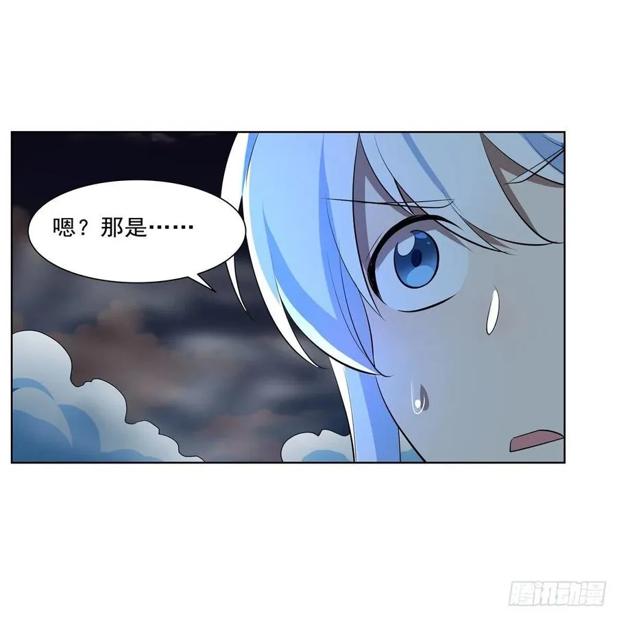 失业魔王漫画,第264话 血族支配2图