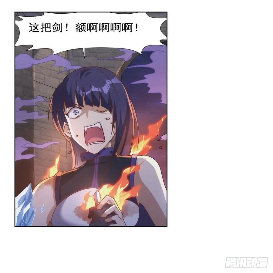 失业魔王漫画,第267话 红粉之战4图