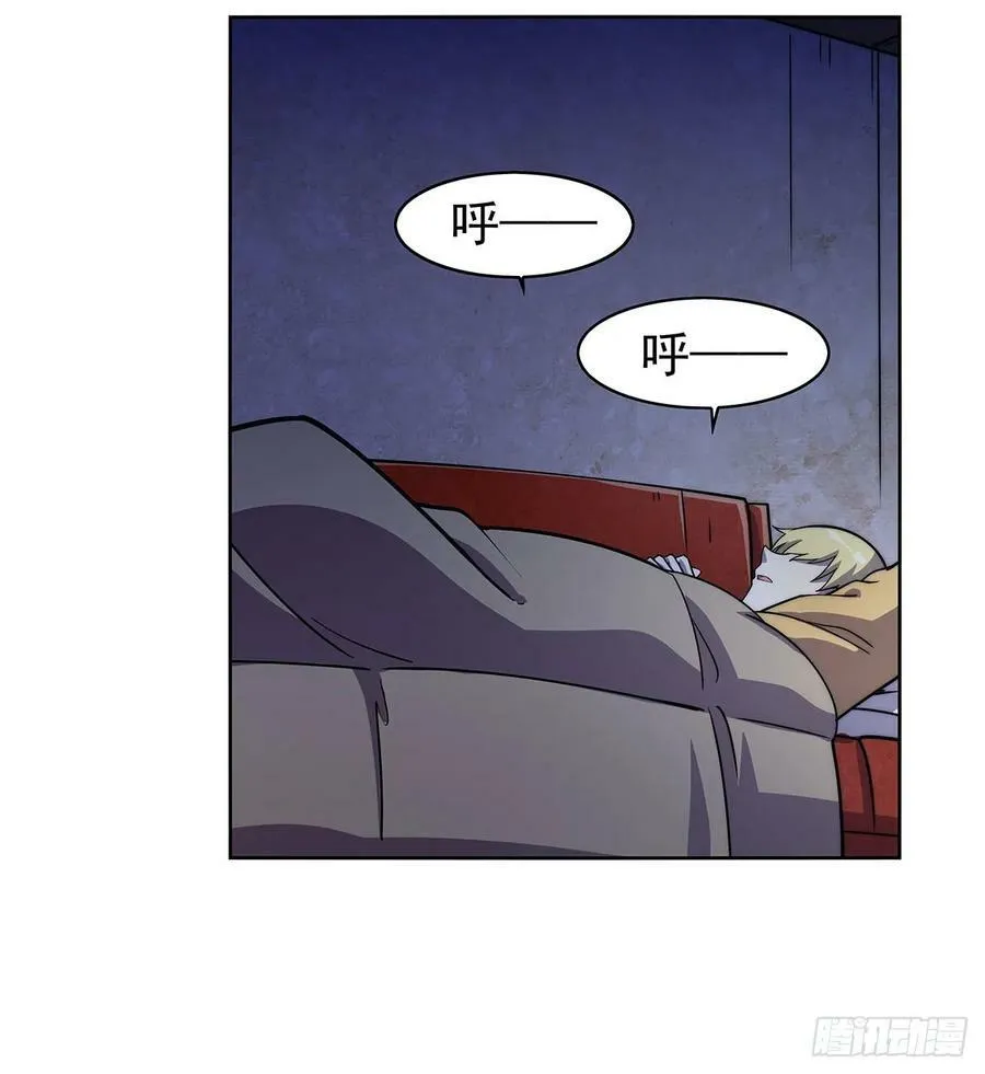 失业魔王动漫在线观看免费版国语版漫画,第359话 图谋不轨3图