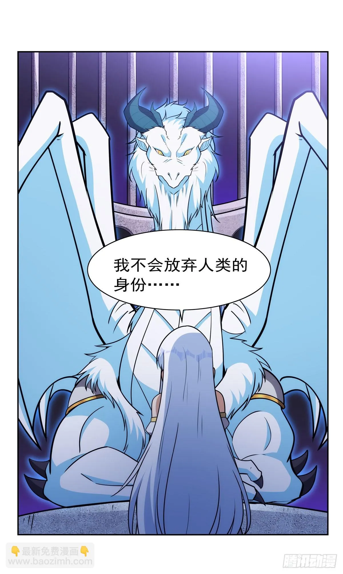失业魔王漫画,第350话 厄运的象征3图