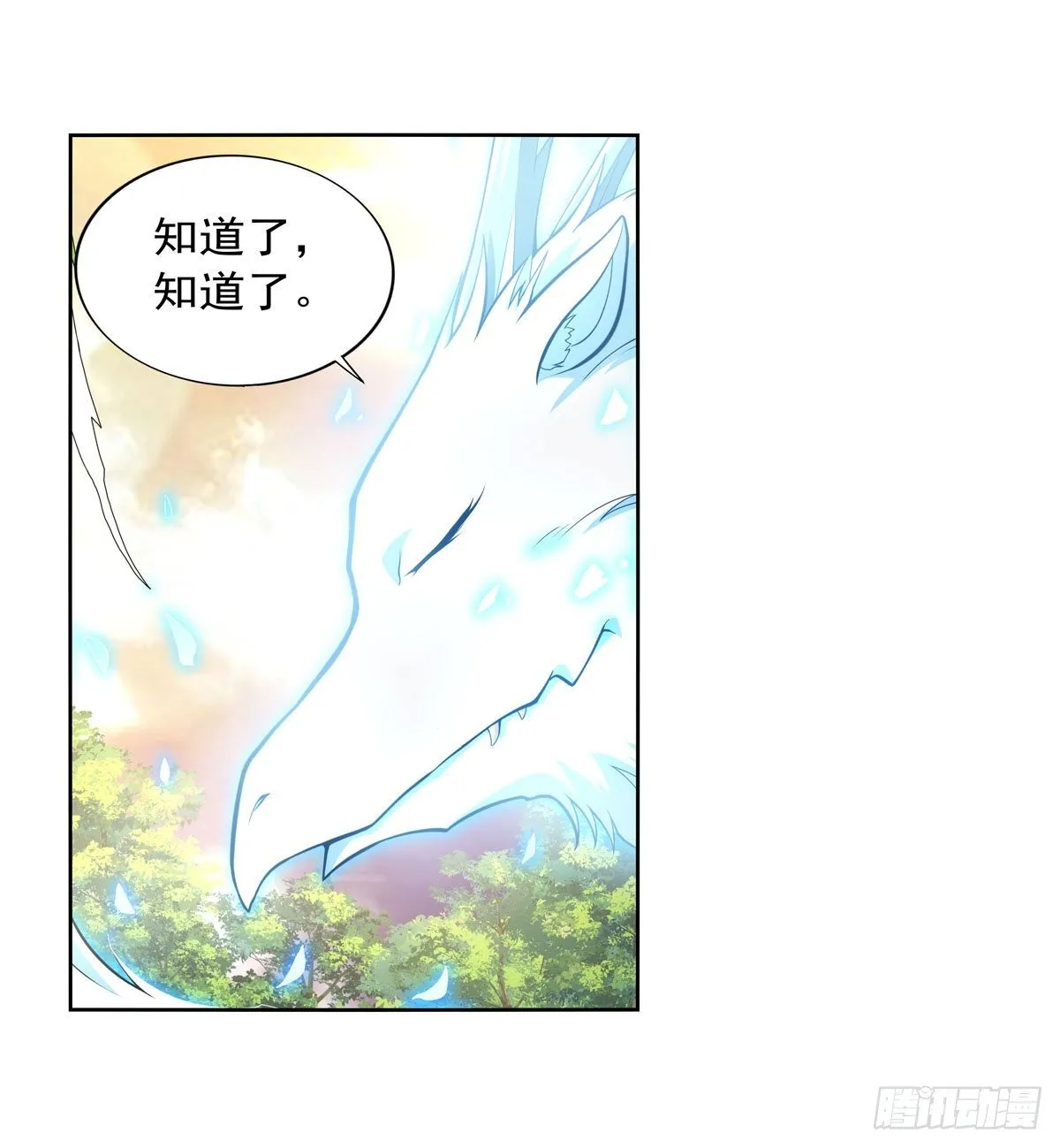 失业魔王漫画,第278话 全裸2图