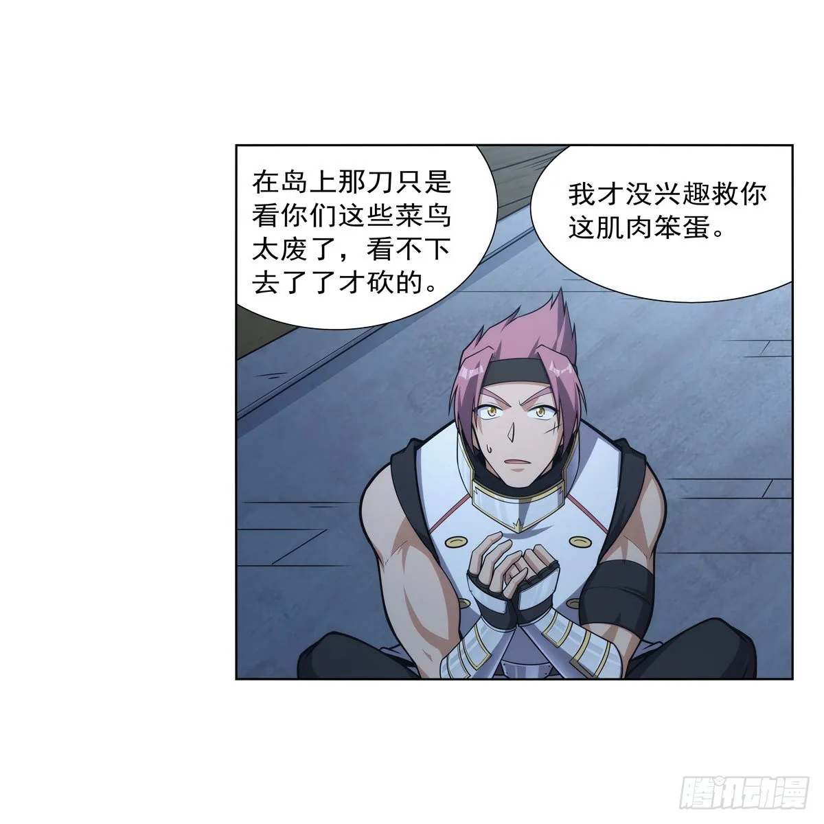 失业魔王漫画,第299话便利的能力4图