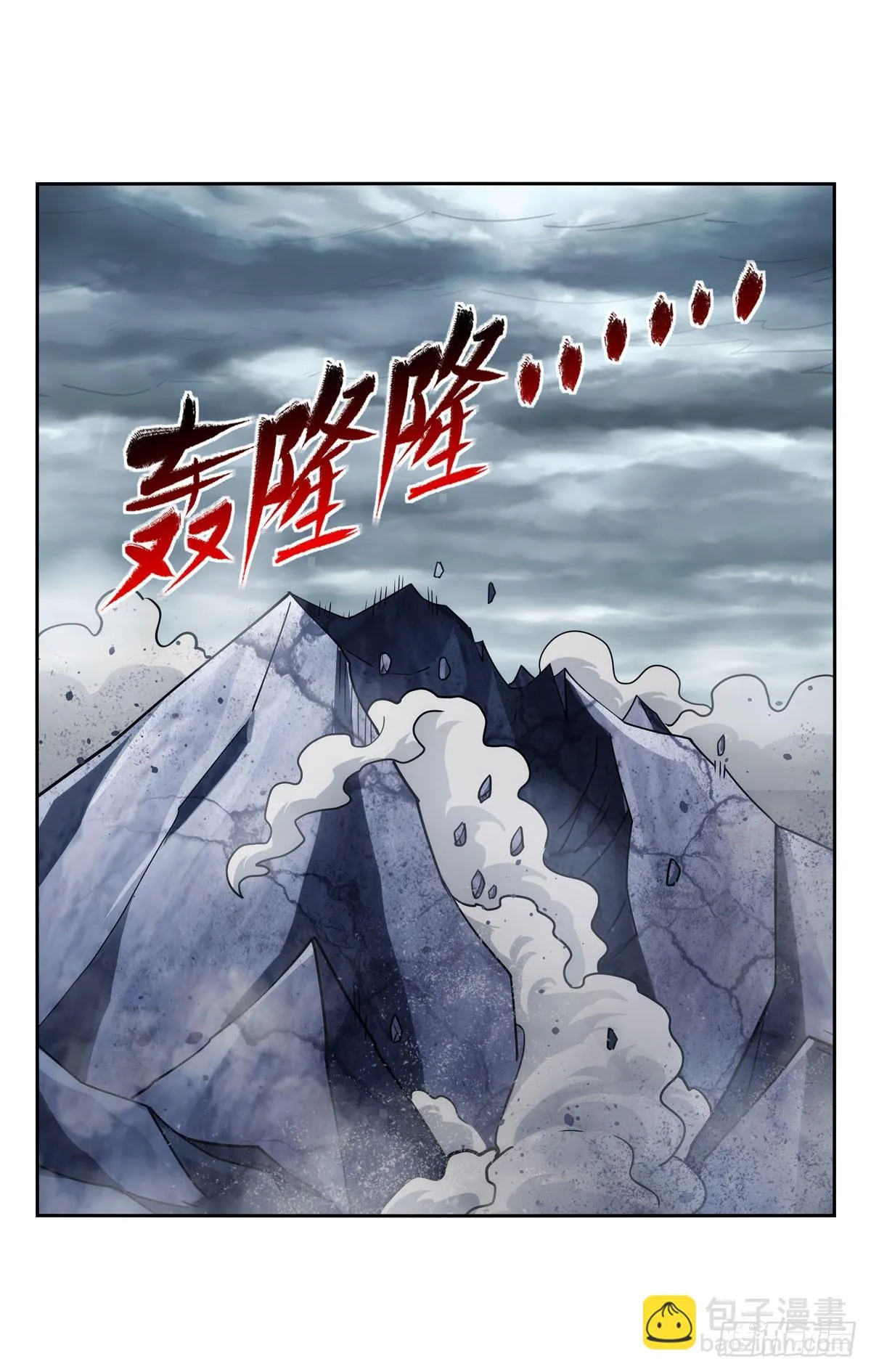 失业魔王27集预告漫画,第351话 神明遗迹2图