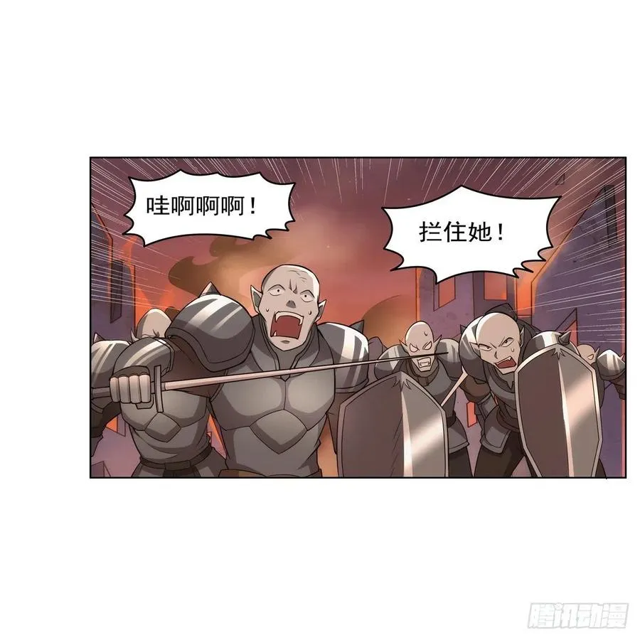 失业魔王漫画,第270话 一锤定音3图