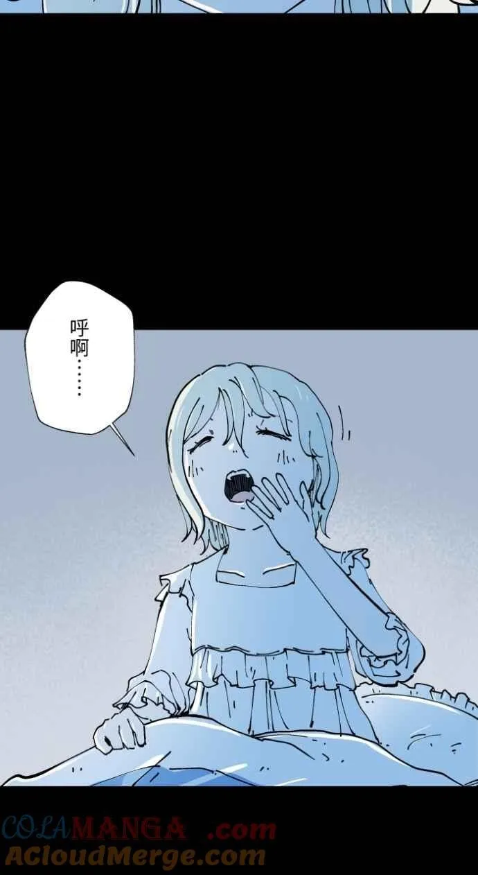 [第1010话] 恶梦(1)4