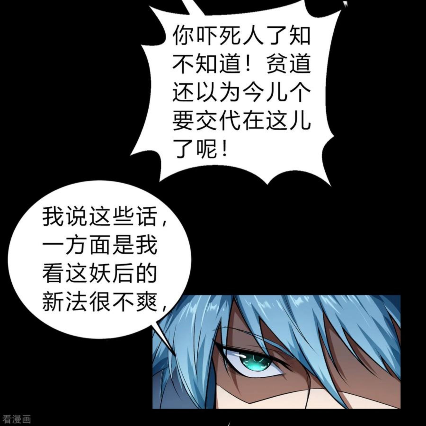 第172话 暗光初现4