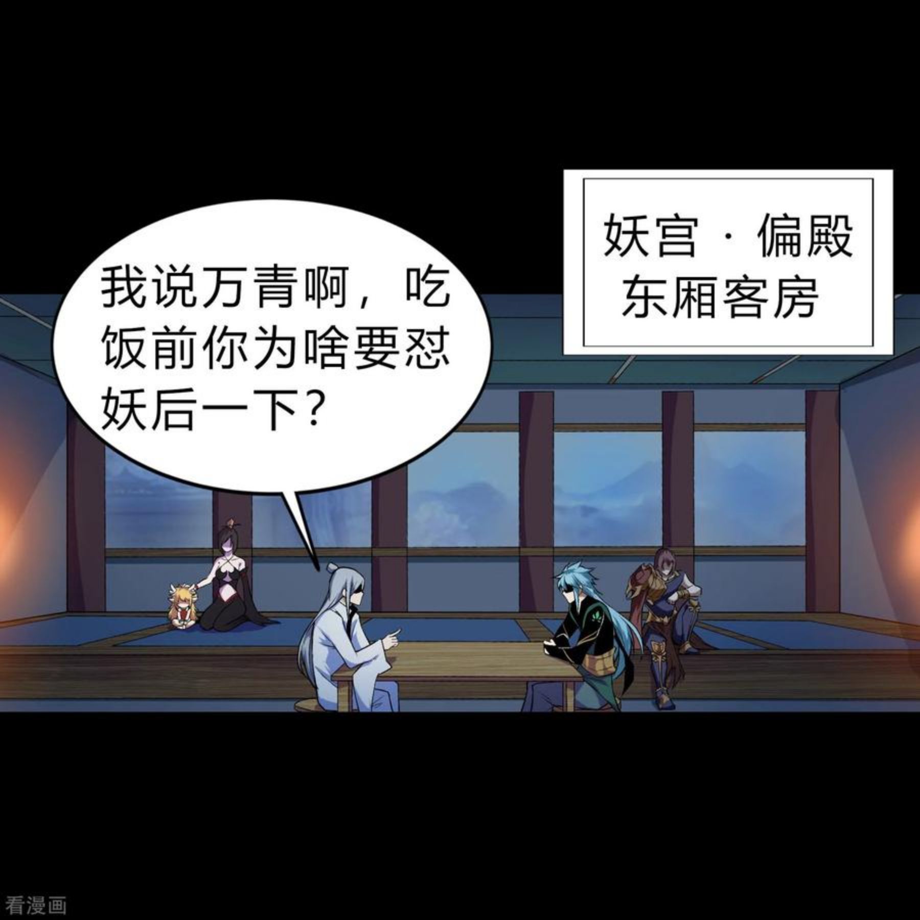 第172话 暗光初现2