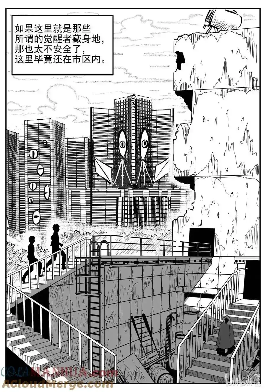 924 地上天国的魔音1