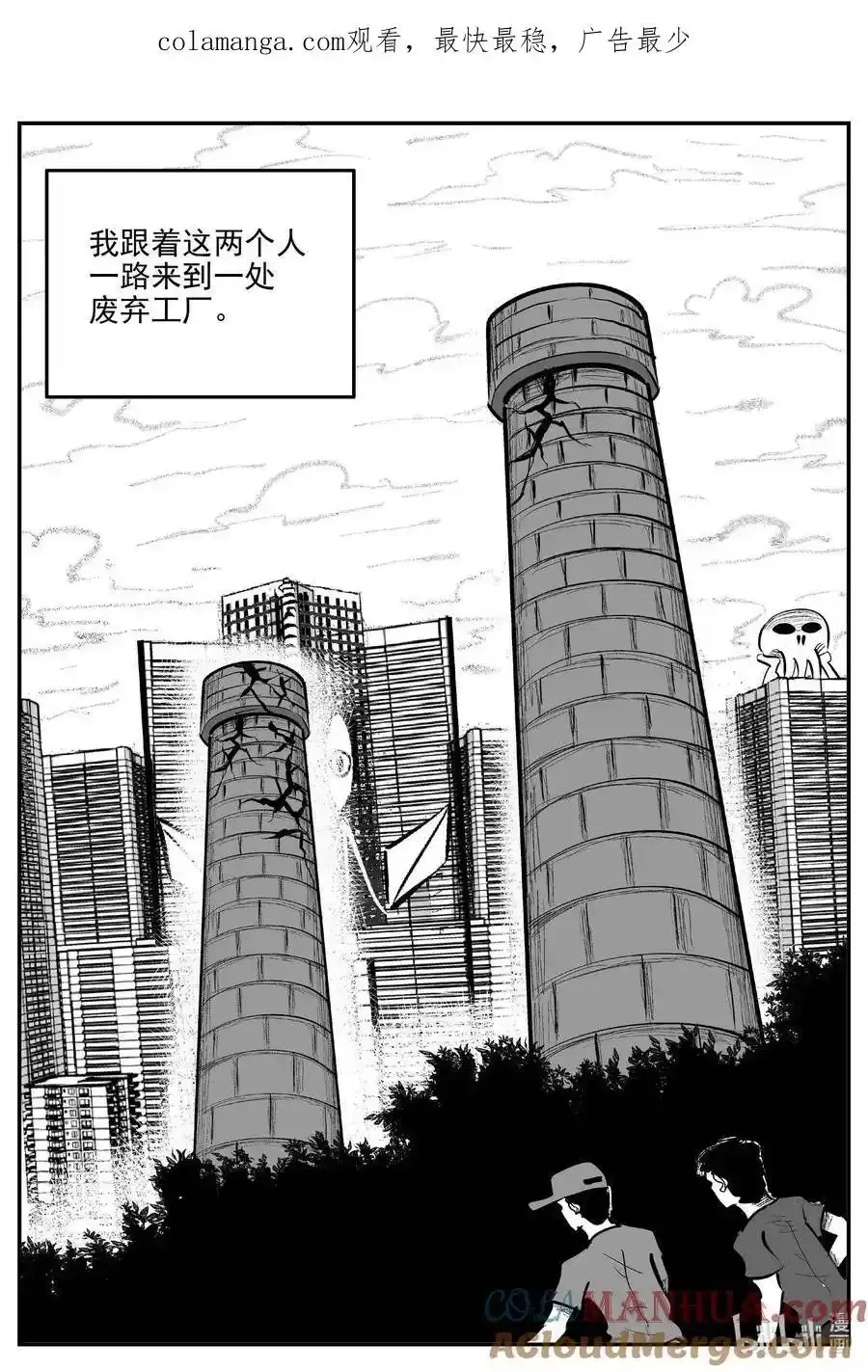 924 地上天国的魔音0