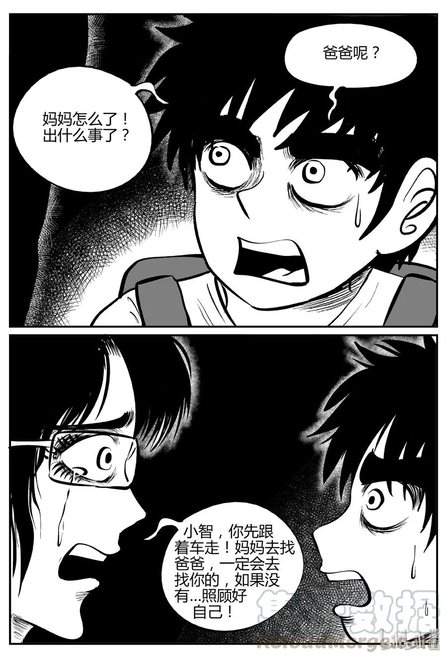 060 它：舟（1）3