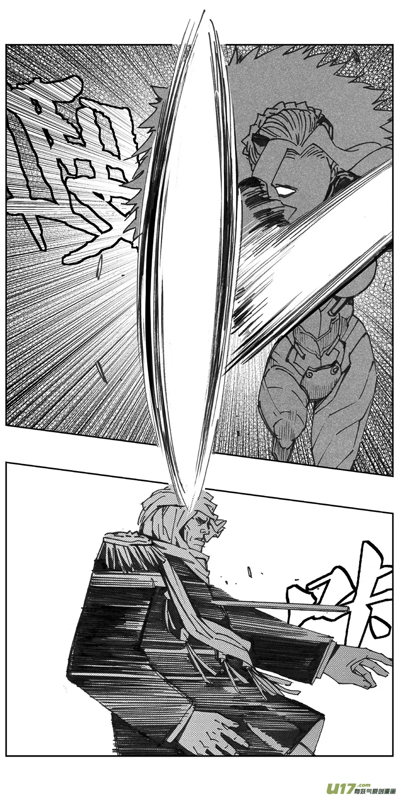 褚峰漫画,351：第三部180重生（其十四）1图