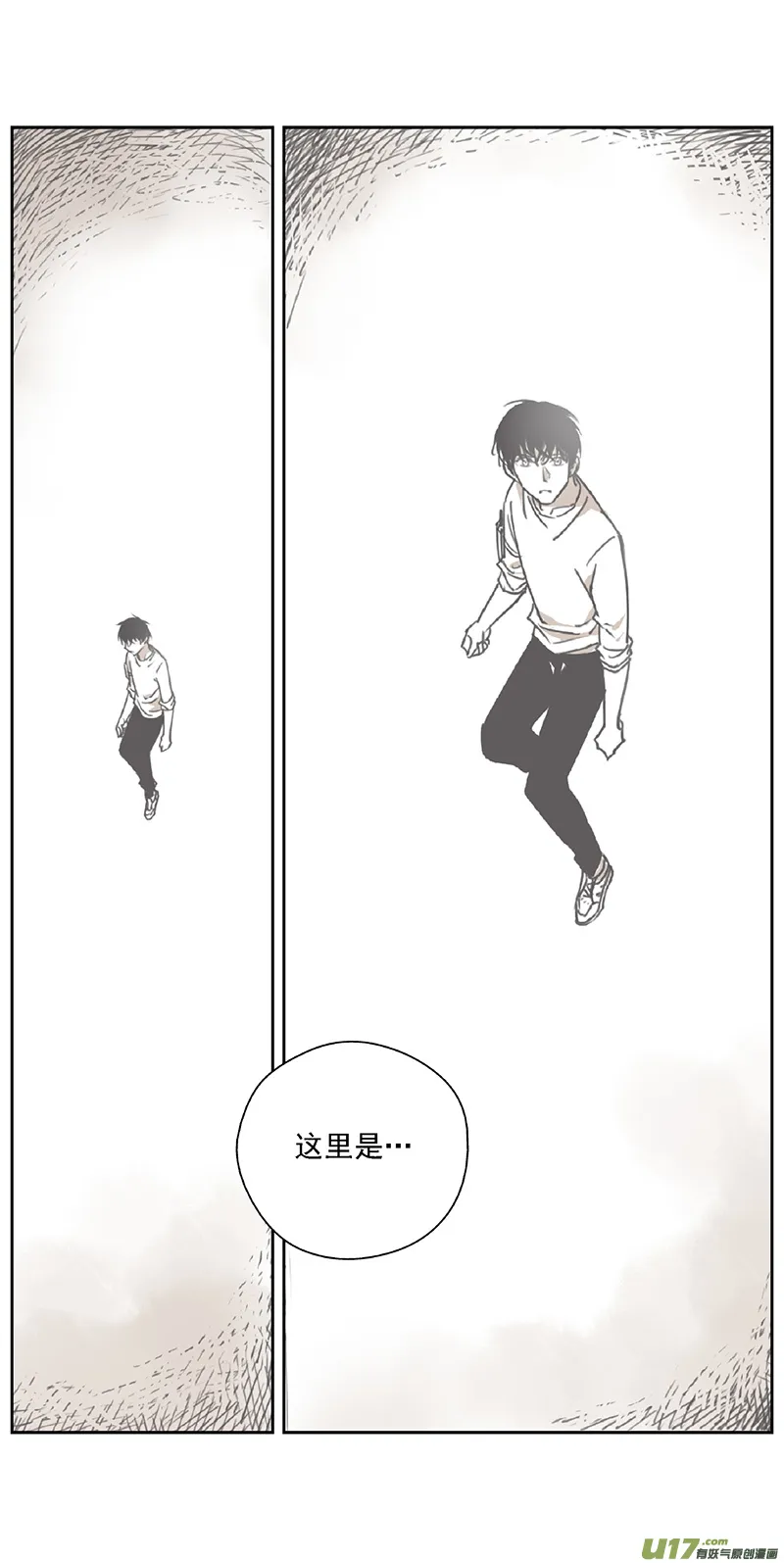 褚峰漫画,369：第三部198重生（其三二）1图