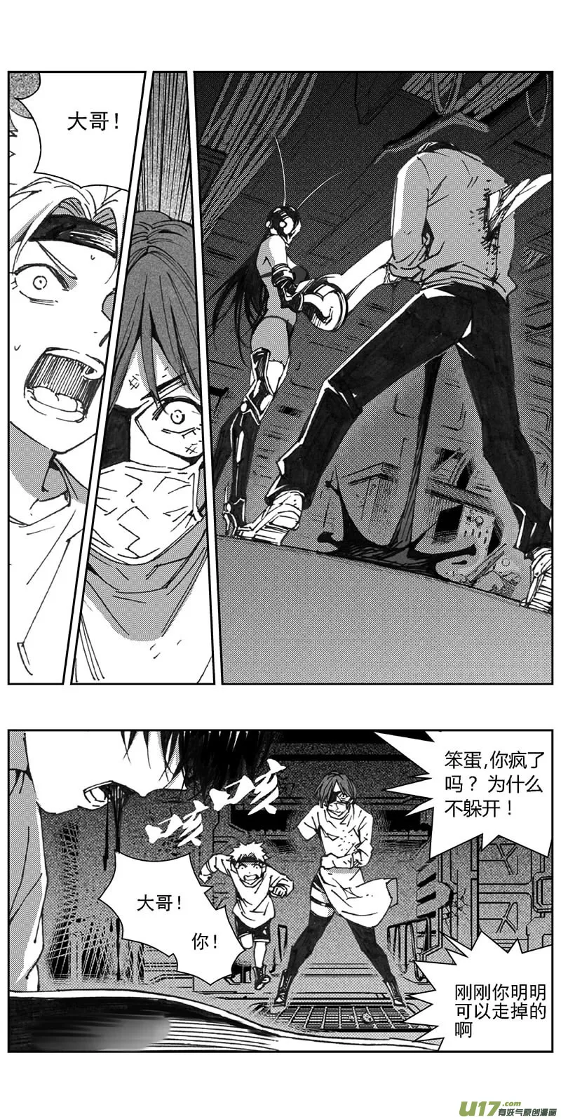 褚峰漫画,348：第三部177重生（其十一）3图