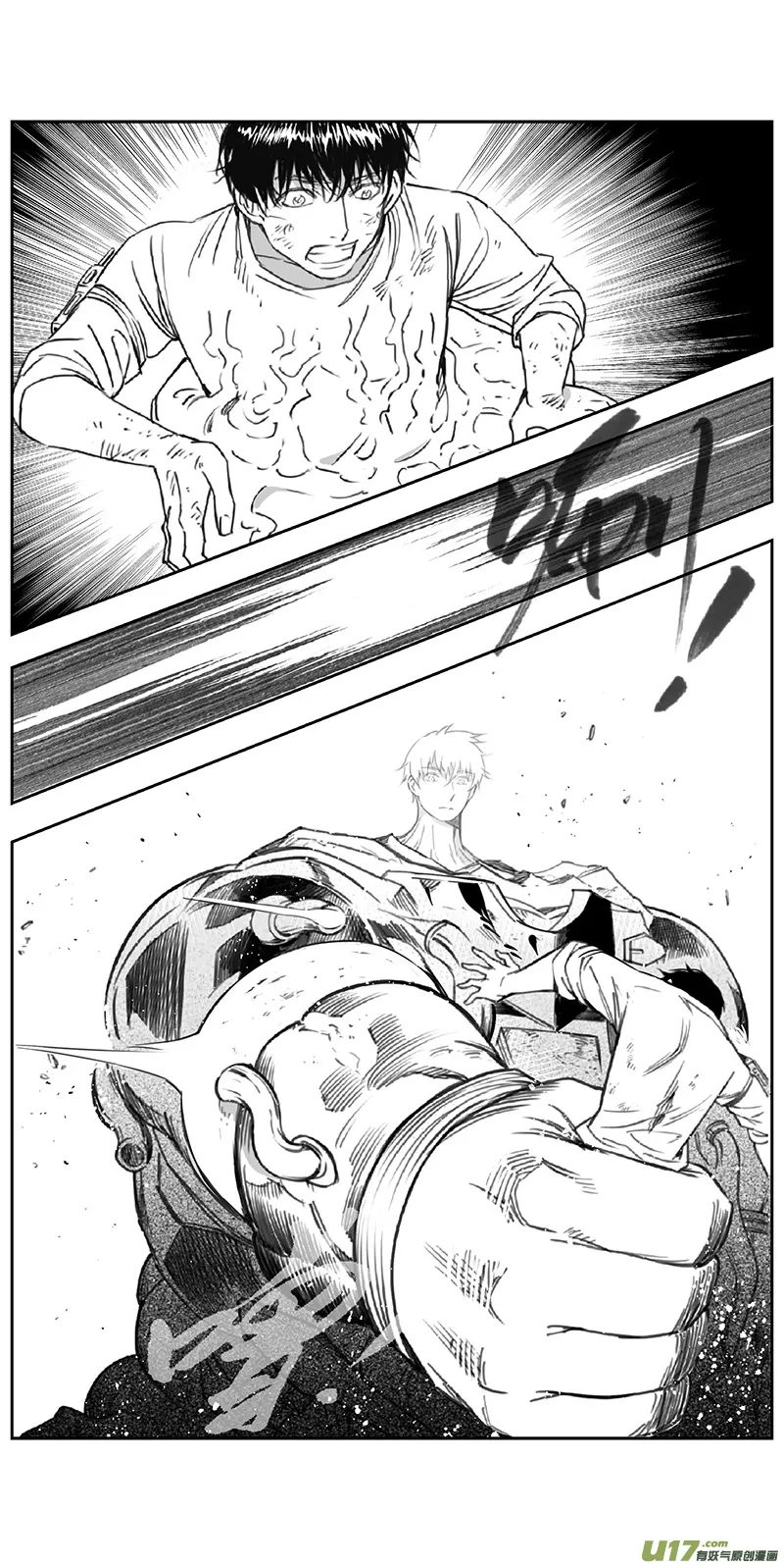 褚峰漫画,366：第三部195重生（其二九）4图