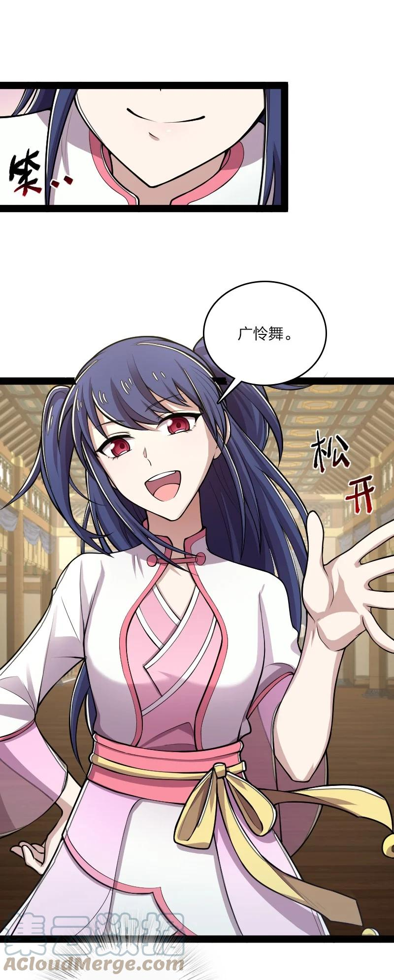 158 海神献祭仪式4