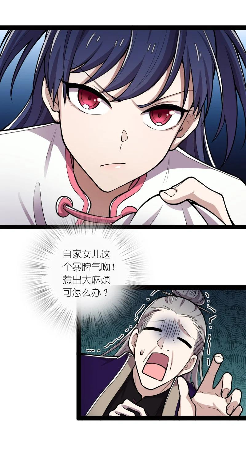 158 海神献祭仪式3