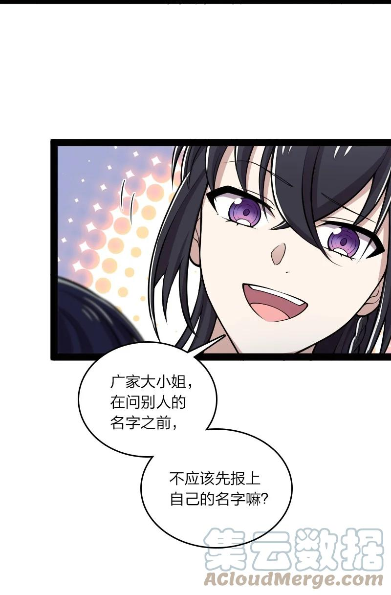 158 海神献祭仪式2