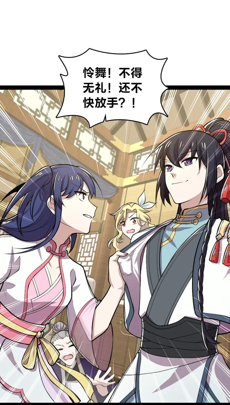 158 海神献祭仪式1