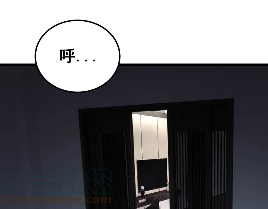 毒手巫医完结了吗漫画,第406话 魔障5图