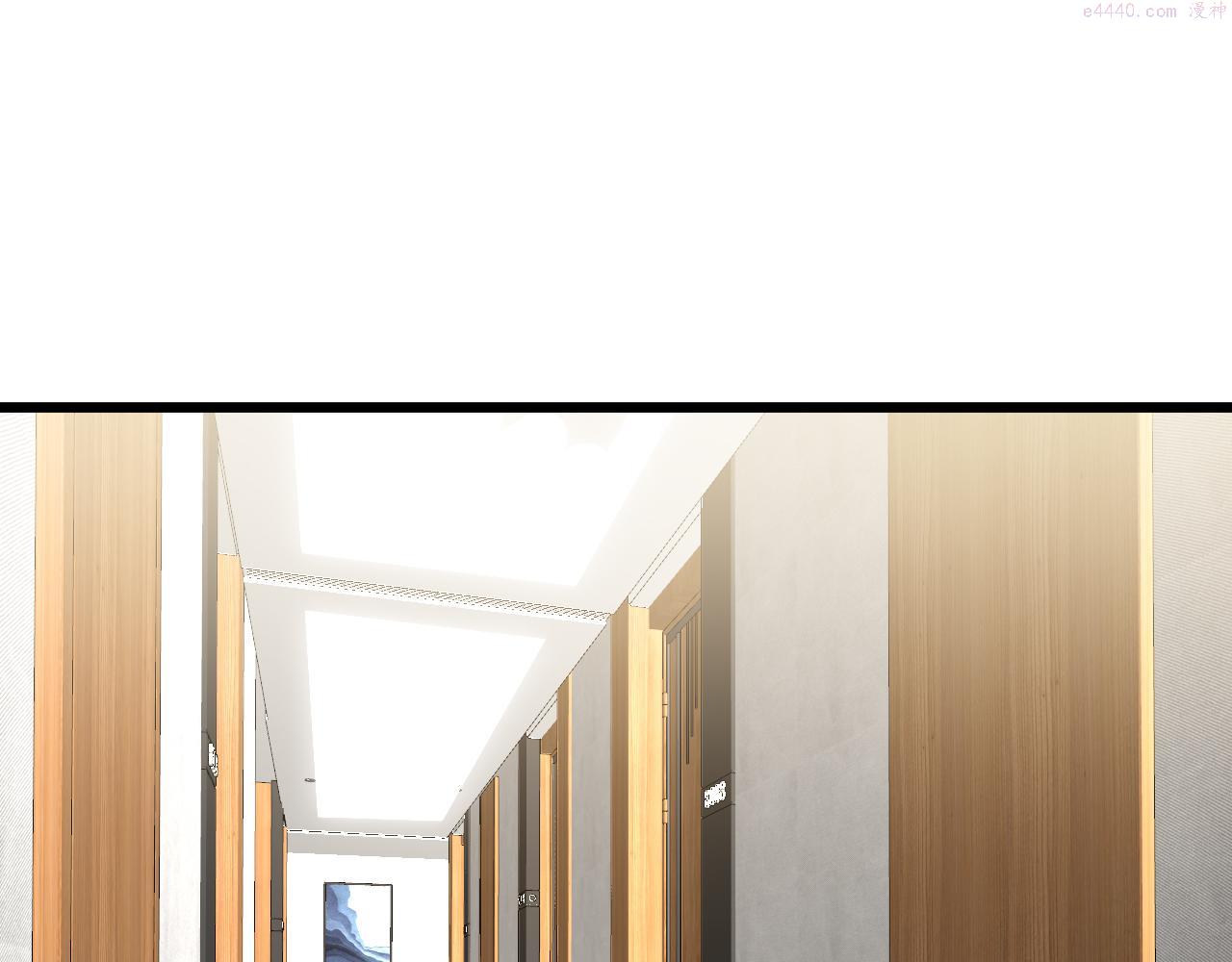 毒手巫医漫画下拉式漫画,第391话 忠诚蛊5图