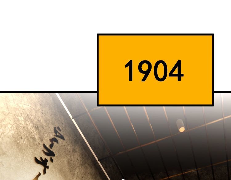 毒手巫医漫画下拉式漫画,第404话 甜甜很甜5图