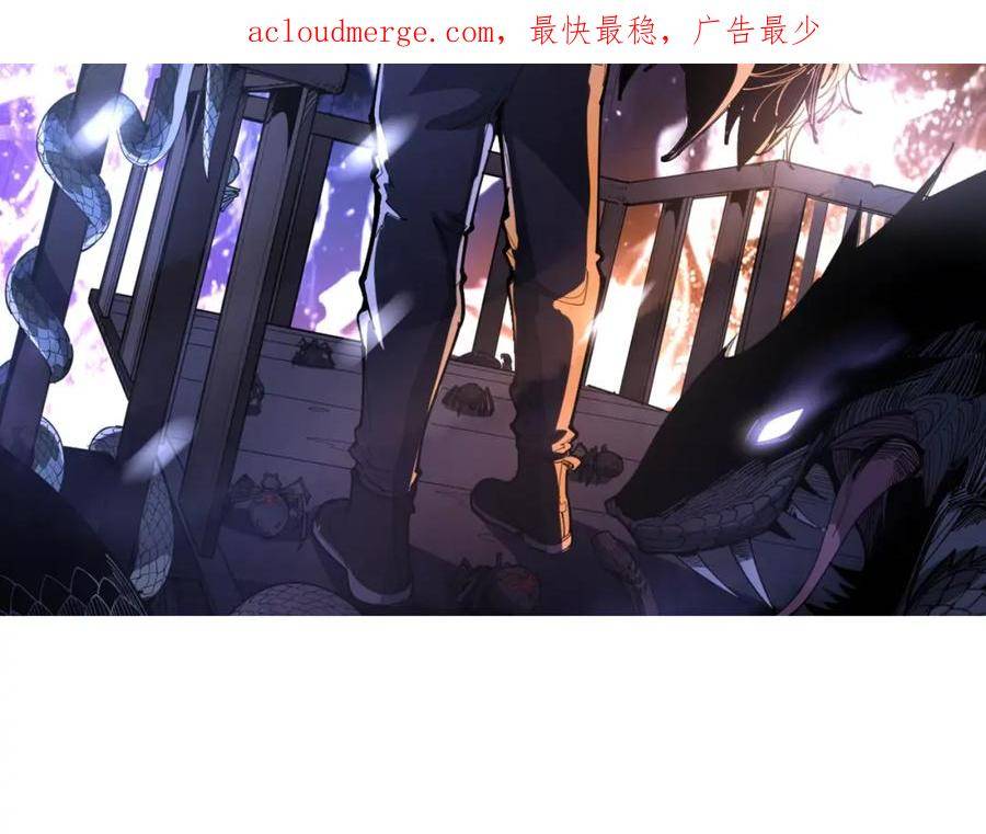 毒手巫医漫画下拉式漫画,第405话 江湖大忌2图