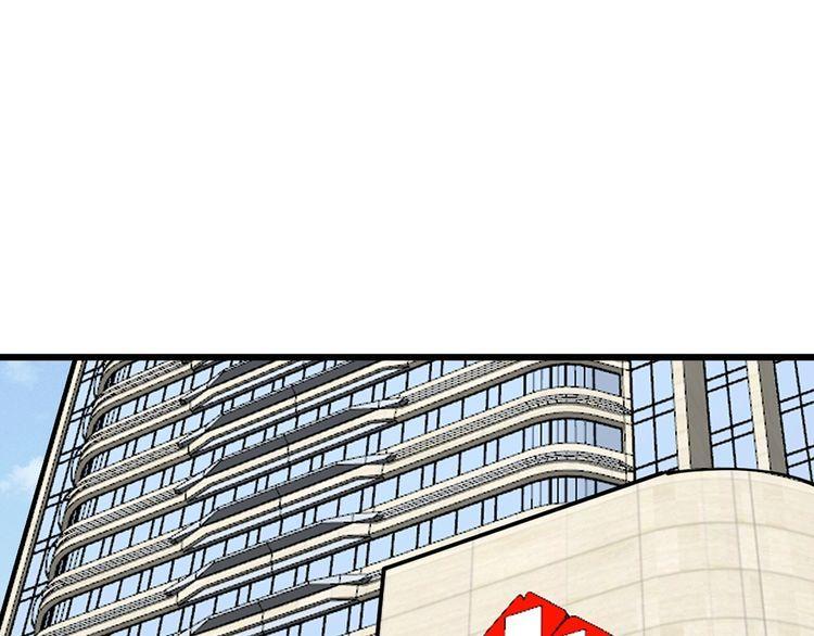 毒手巫医漫画下拉式漫画,第369话 包治百病5图