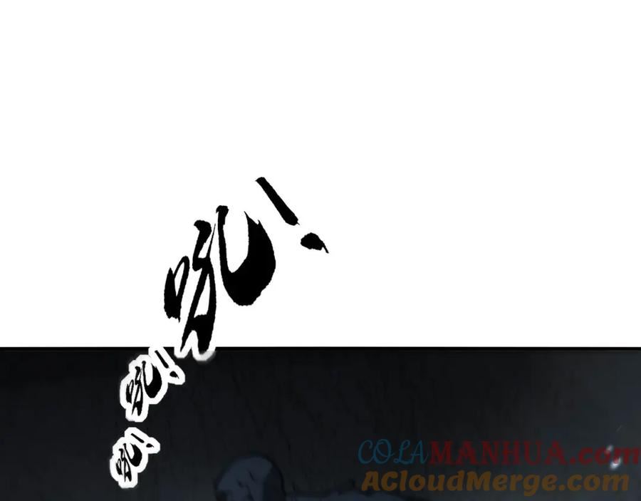 毒手巫医漫画下拉式漫画,第417话 鬼王5图