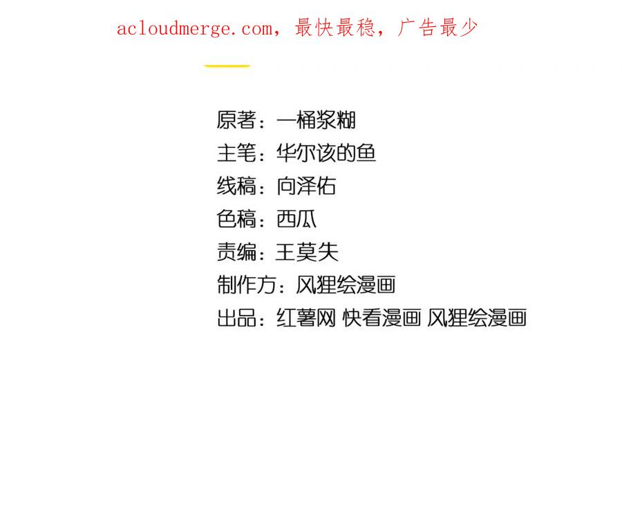 毒手巫医漫画下拉式漫画,第408话 恒非子4图