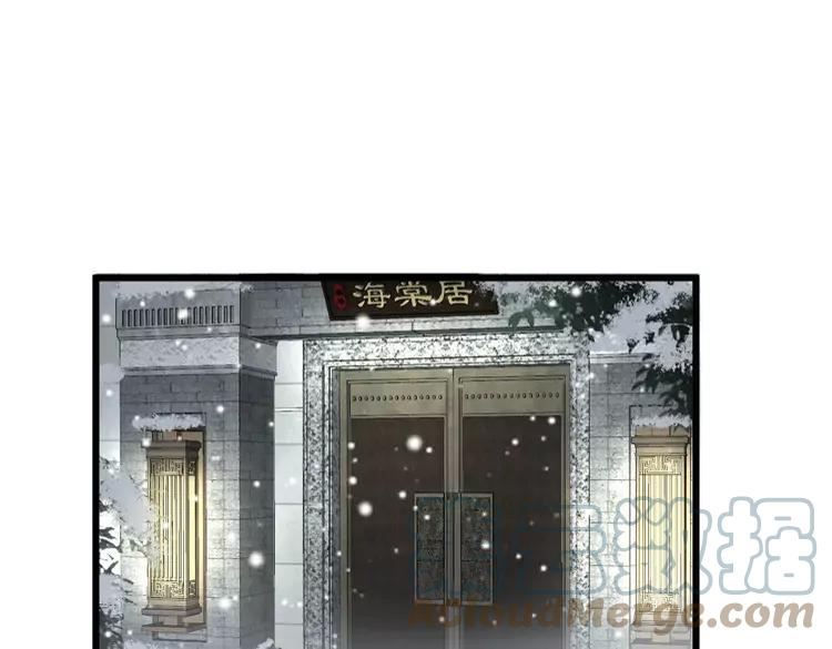 毒手巫医漫画下拉式漫画,第365话 师尊5图