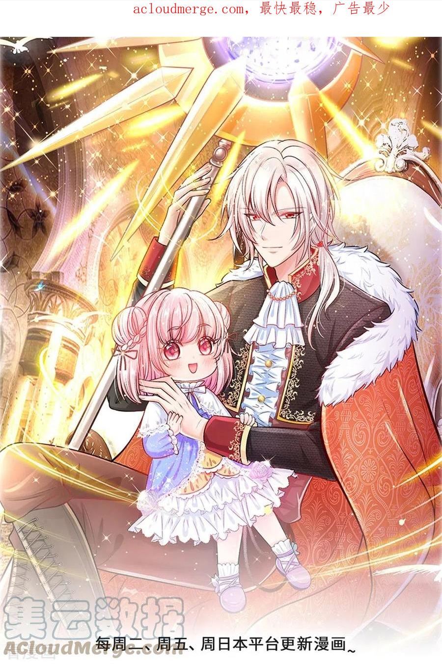 第203话 好可怜哦0